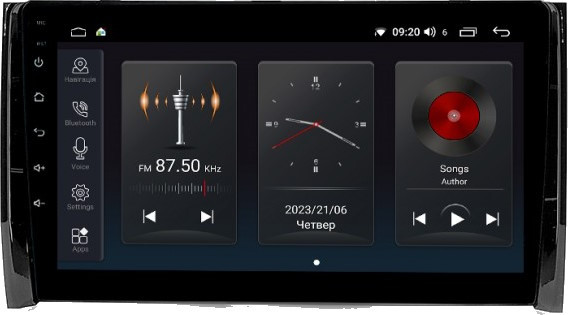 Автомагнітола Abyss SP-0114