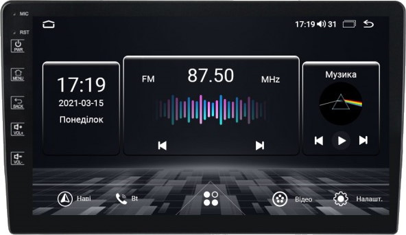 Автомагнітола Abyss MP-9150