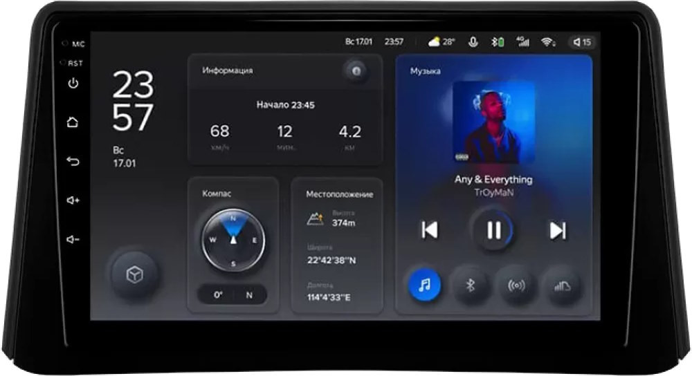 Автомагнитола Teyes X1 232Gb Opel Mokka (2012-2016) 9