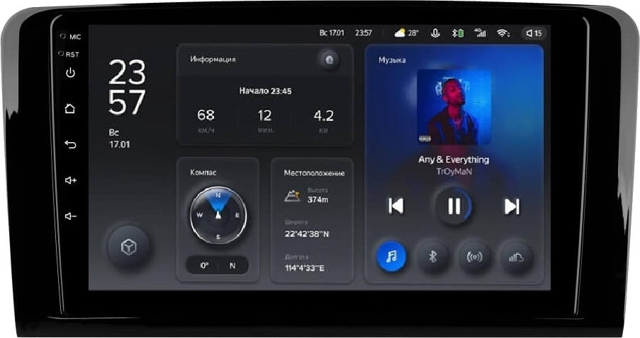 Автомагнитола Teyes X1 232Gb Mercedes-Benz GL-Class (X166) (2005-2009) 9