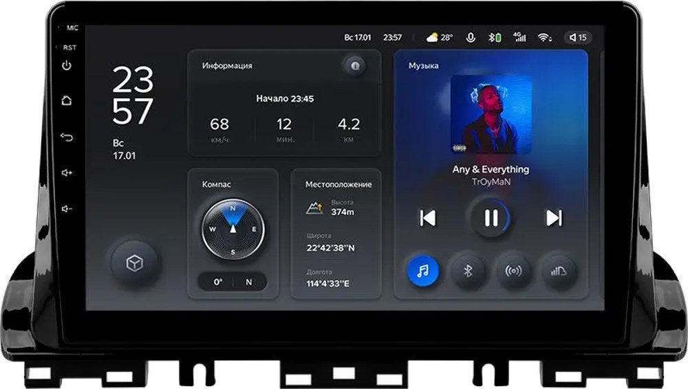 Автомагнитола Teyes X1 232Gb KIA Cerato 4 (2018-2020) 9