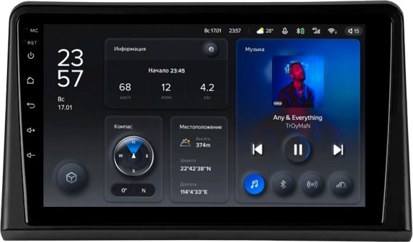 Автомагнитола Teyes X1 232Gb Hyundai Sonata (LF) (2017-2019) 9