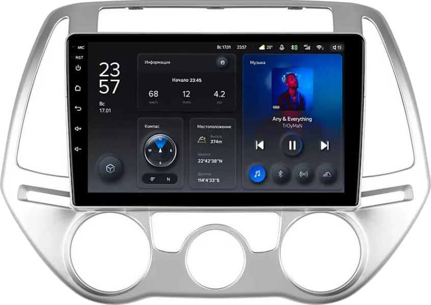 Автомагнитола Teyes X1 232Gb Hyundai i20 (2012-2014) 9