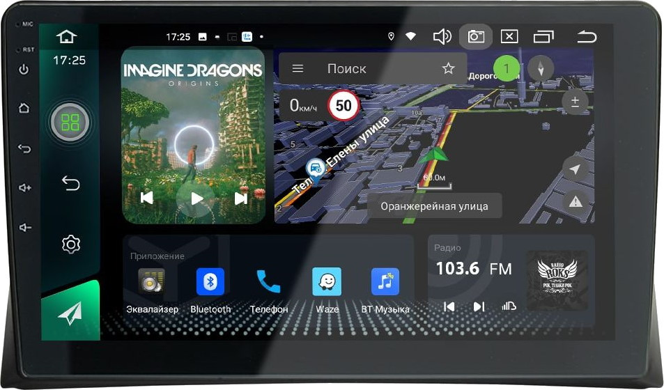 Автомагнитола AudioSources T250-1711S