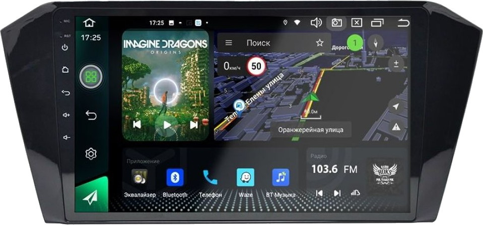 Автомагнитола AudioSources T250-880S