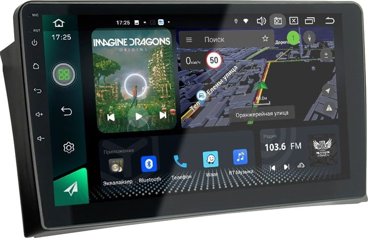 Автомагнитола AudioSources T250-1710S