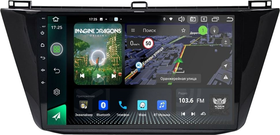 Автомагнитола AudioSources T250-870S