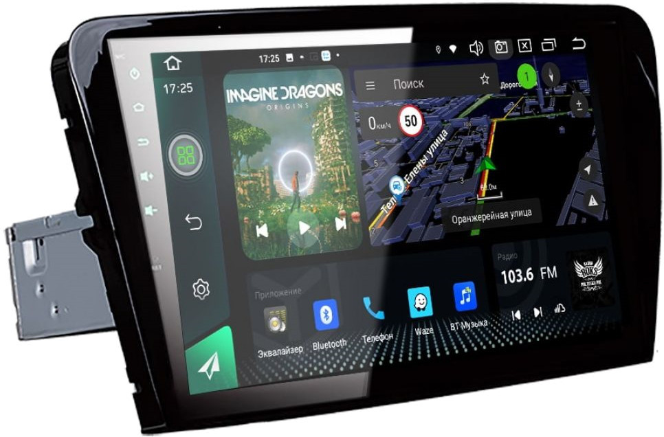 Автомагнитола AudioSources T250-1040S