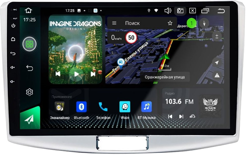 Автомагнитола AudioSources T250-1020S