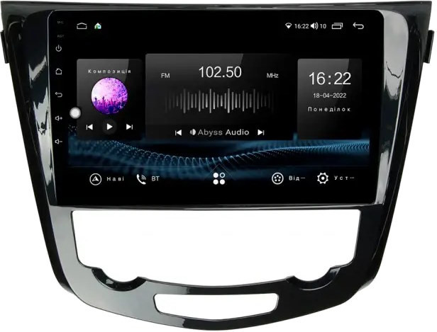 Автомагнитола Abyss SX-0176