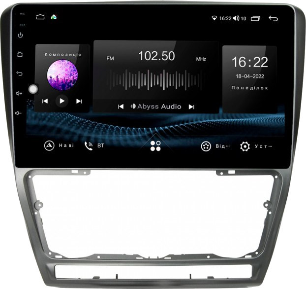 Автомагнитола Abyss SX-0117