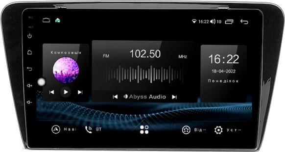 Автомагнитола Abyss SX-0116