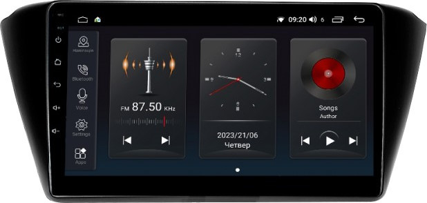 Автомагнітола Abyss SP-0118