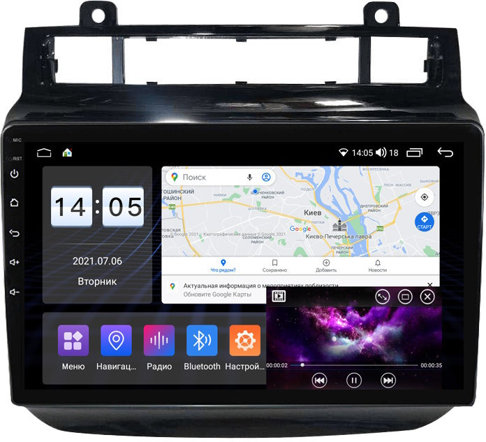 Автомагнитола Abyss QXR-9110