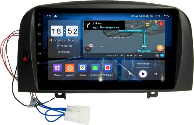 Автомагнитола Abyss QX-9224