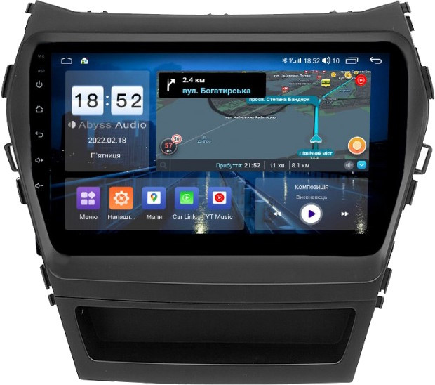 Автомагнитола Abyss QX-9216