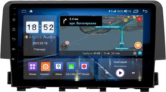 Автомагнитола Abyss QX-9161