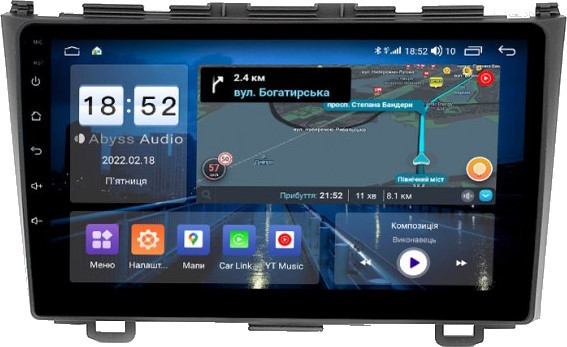 Автомагнитола Abyss QX-9163