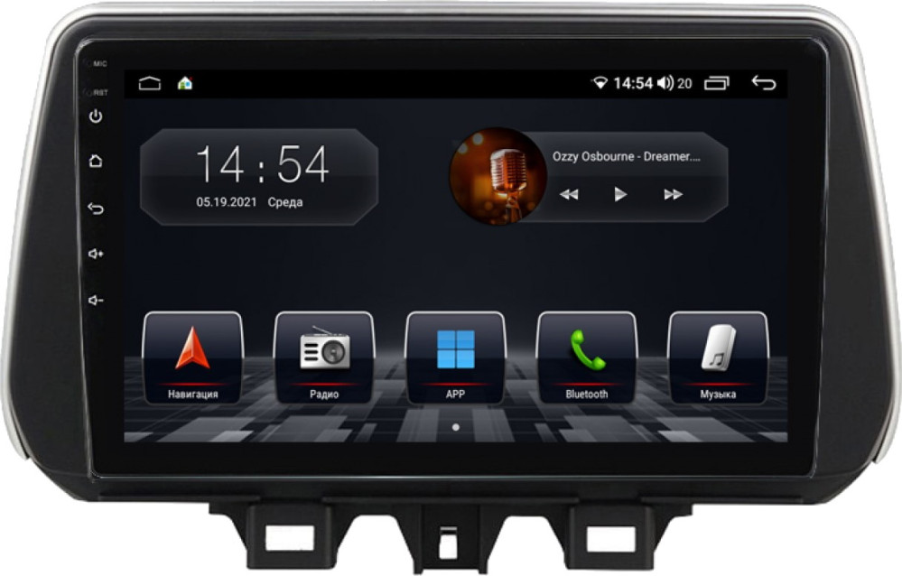 Автомагнитола Abyss QX-0206