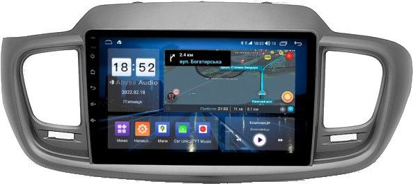 Автомагнитола Abyss QX-0193
