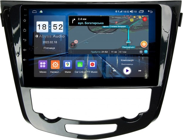 Автомагнитола Abyss QX-0175