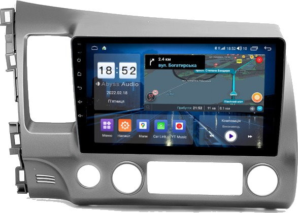Автомагнитола Abyss QX-0159