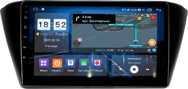 Автомагнитола Abyss QX-0118