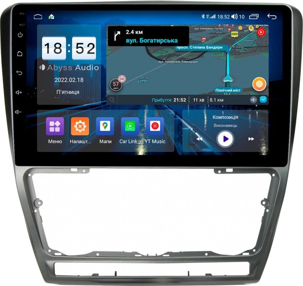 Автомагнитола Abyss QX-0117