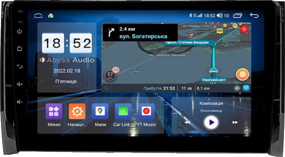 Автомагнитола Abyss QX-0114