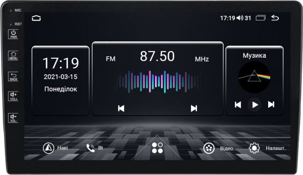 Автомагнитола Abyss MP-9104