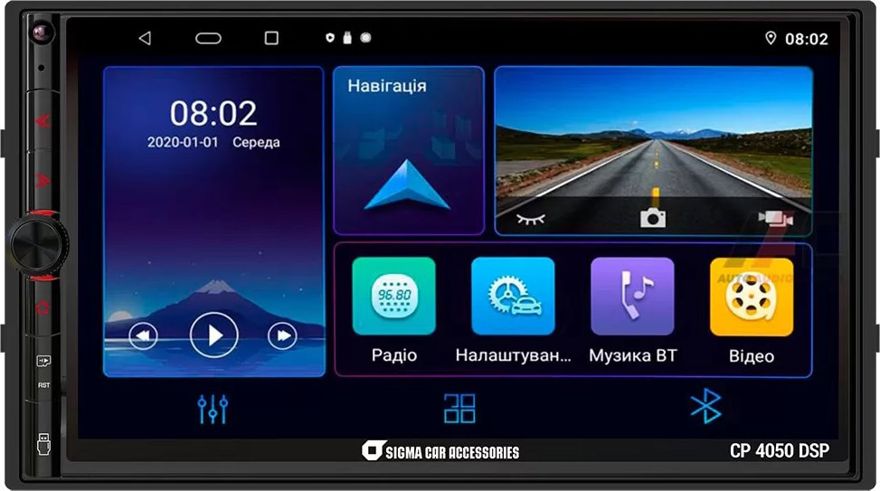 Автомагнітола Sigma CP-4050 DSP