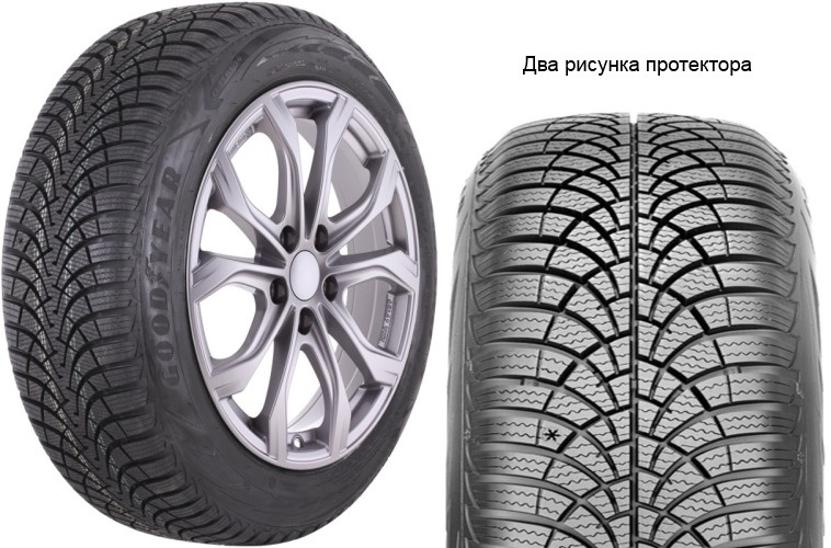 Зимняя шина Goodyear Ultra Grip 9 Plus 195/55 R16 87T