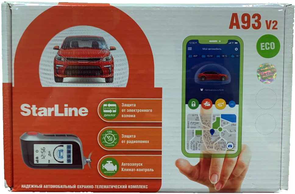 Автосигнализация StarLine A93 v2 2CAN2LIN