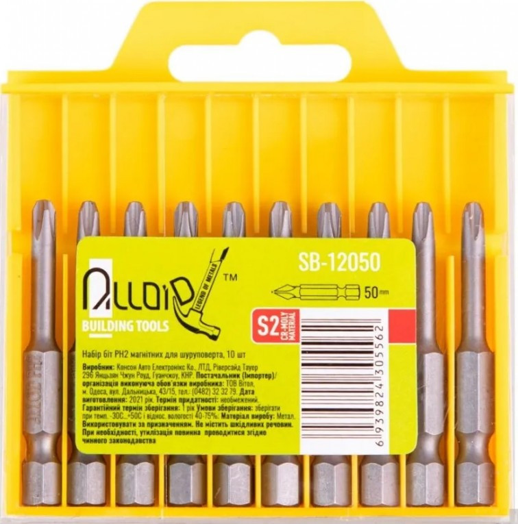 Биты / торцевые головки Alloid SB-12050