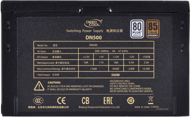 Блок питания Deepcool Nova DN500