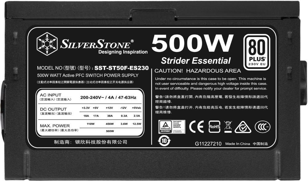 Блок живлення SilverStone Strider 80 ST50F-ES230