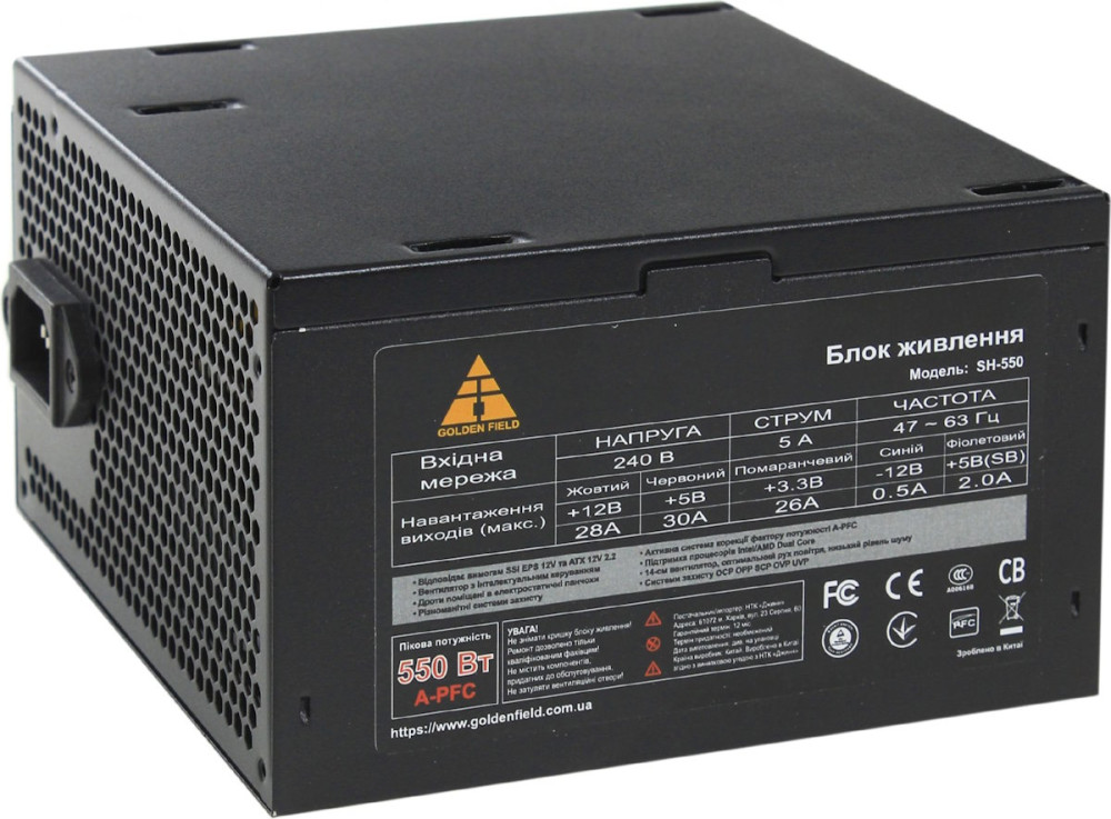Блок живлення Golden Field ATX ATX-SH550