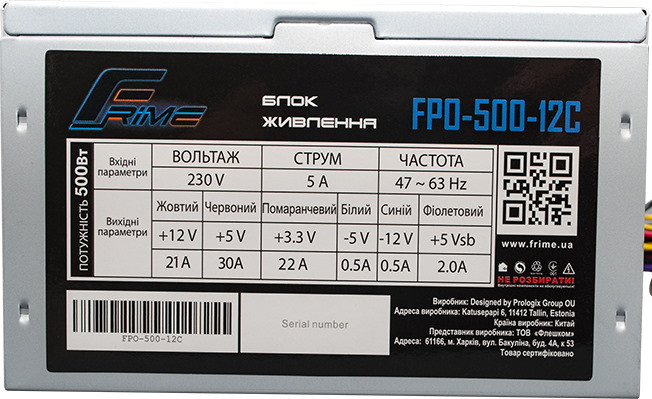 Блок питания Frime FPO 12C FPO-500-12C
