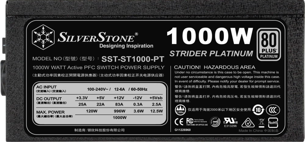 Блок живлення SilverStone Strider Platinum PT ST1000-PT