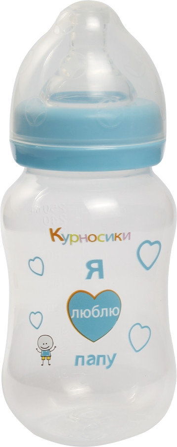 Бутылочка для кормления Kurnosiky 7006
