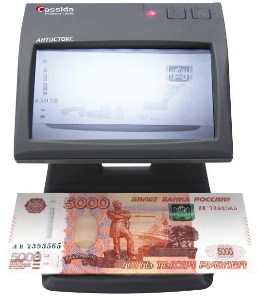 Детектор валют Cassida Primero Laser