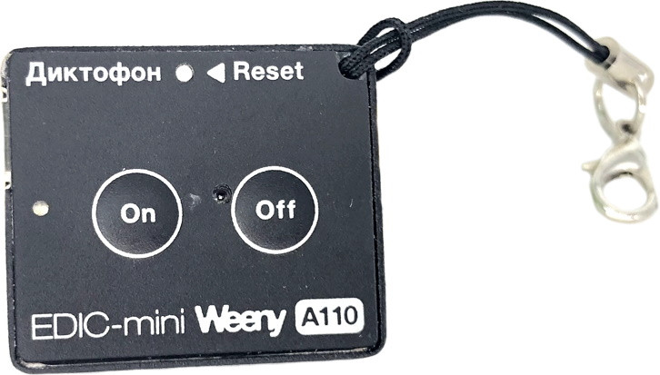 Диктофон Edic-mini Weeny A110