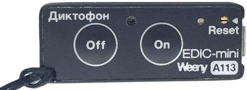 Диктофон Edic-mini Weeny A113