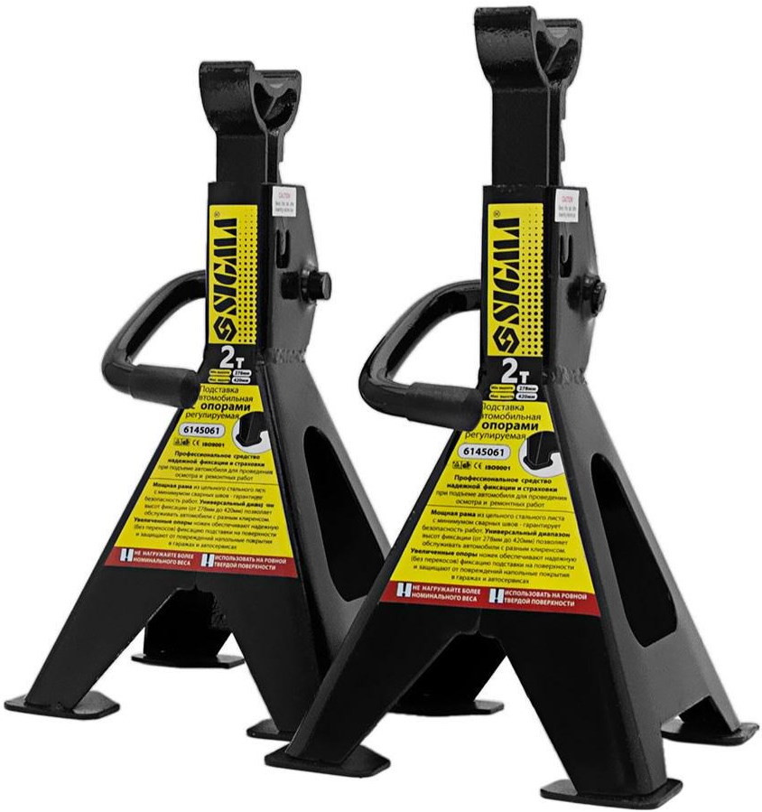 Подставка Sigma 6145061