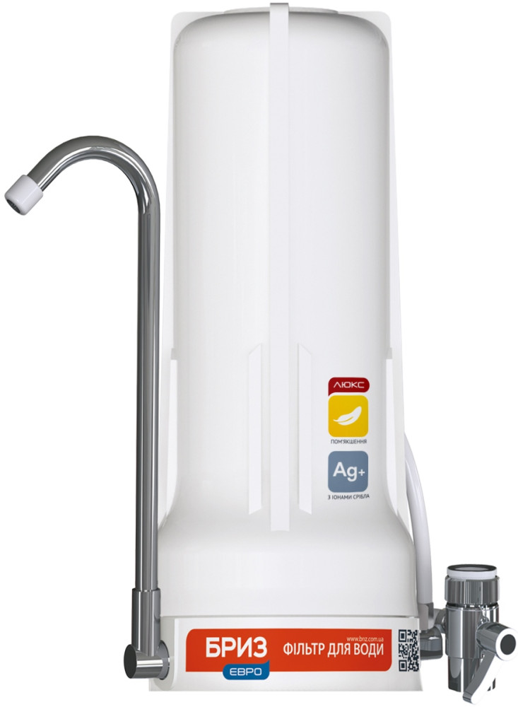 Настольный фильтр Briz Euro Lux