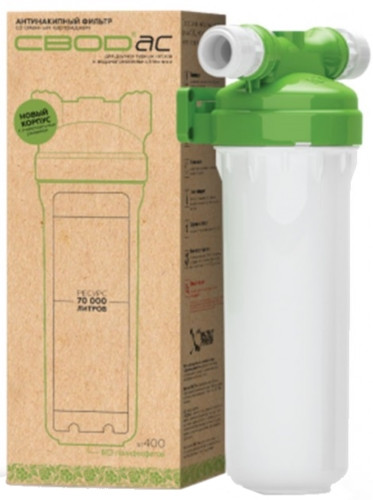 Предфильтр SVOD ST 400