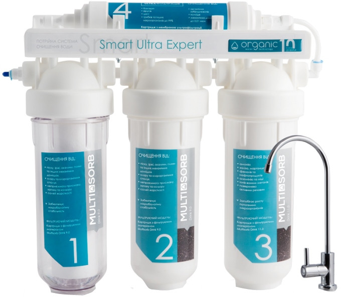 Фильтр для воды Organic Smart Ultra Expert