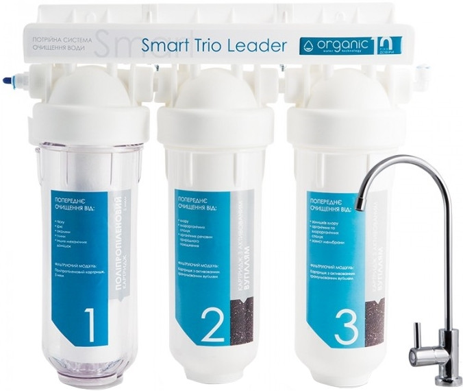 Фильтр для воды Organic Smart Trio Leader