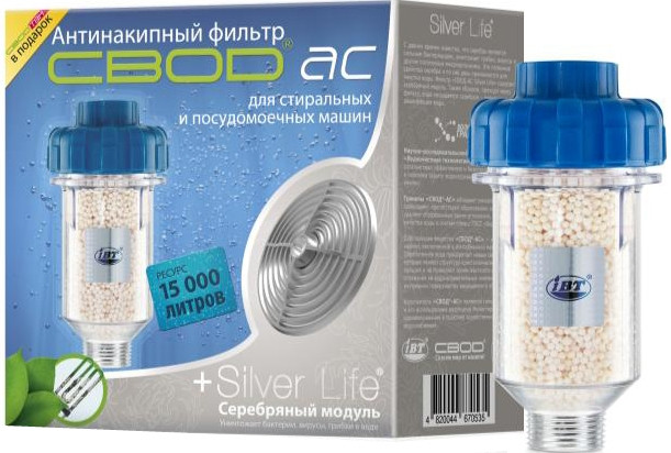 Предфильтр SVOD SF 100