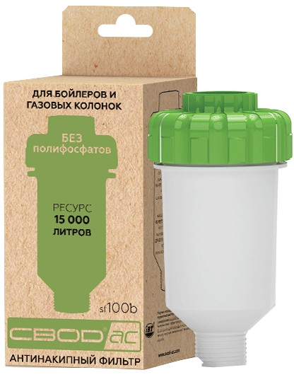 Предфильтр SVOD SF 100b